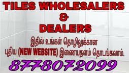 TILES WHOLESALERS & DEALERS IN THENI- thebusinessads