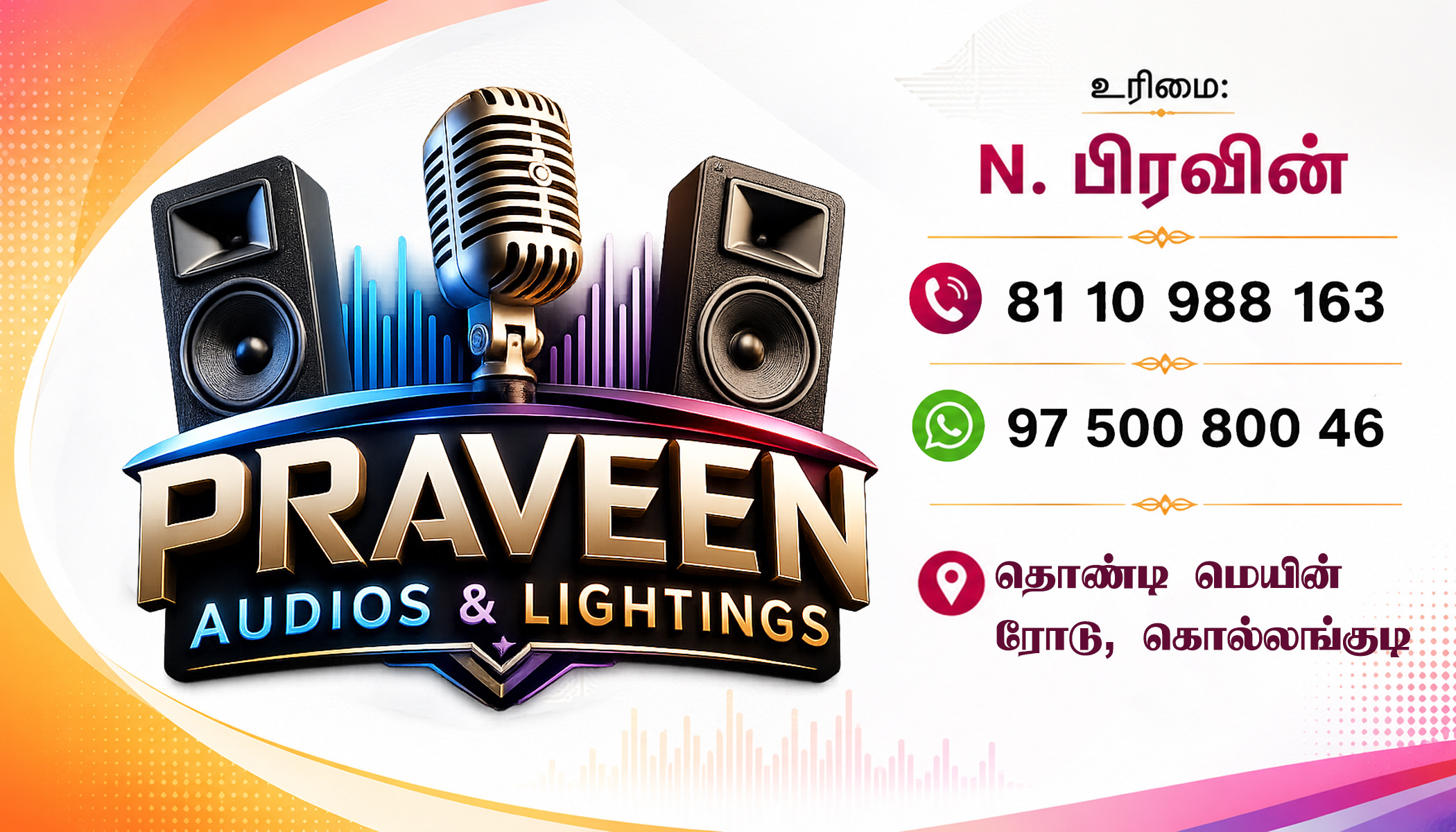 PRAVEEN AUDIOS & LIGHTINGS