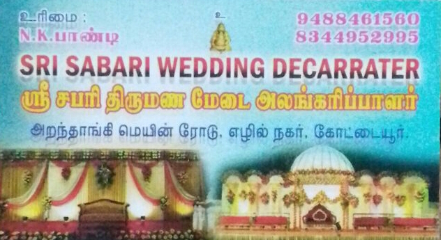 SRI SABARI WEDDING DECARRATER 