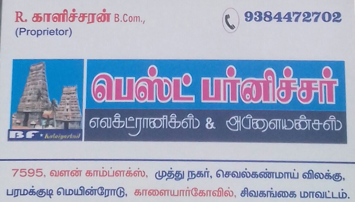 BEST FURNITURE Electronics & Appliances 9384472702