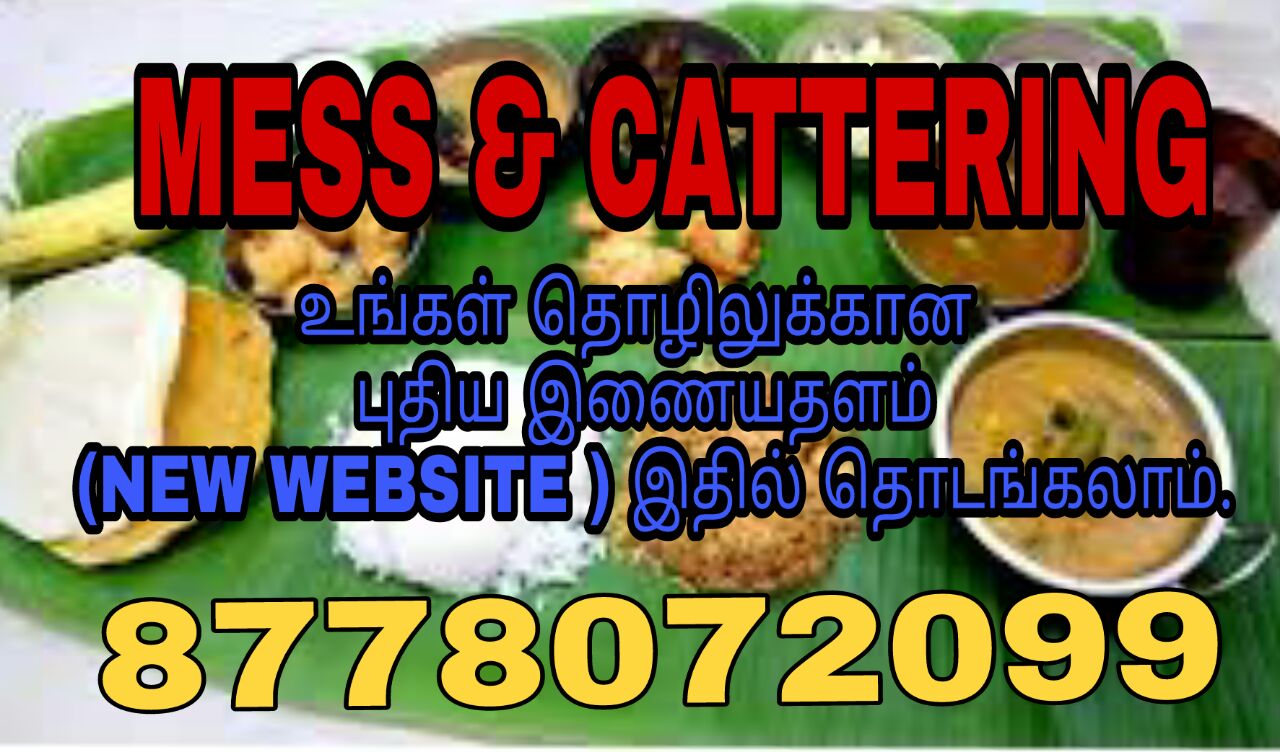 MESS & CATTERING IN NAMAKKAL - thebusinessads