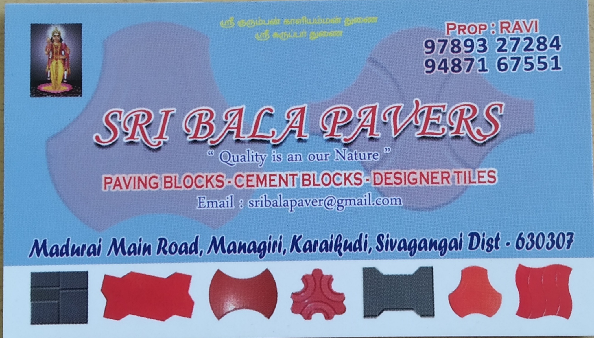 SRI BALA PAVERS