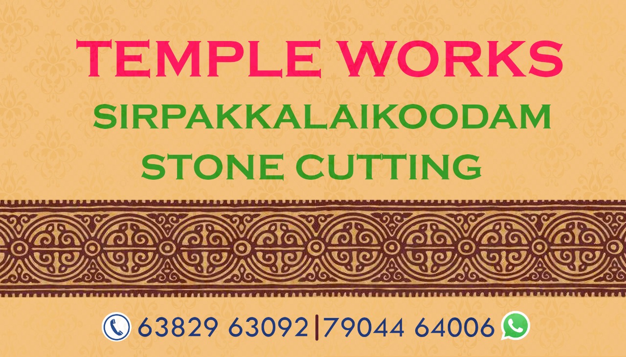 TEMPLE WORKS SIRPA KALAIKOODAM AND STONE CUTTING 8778072099