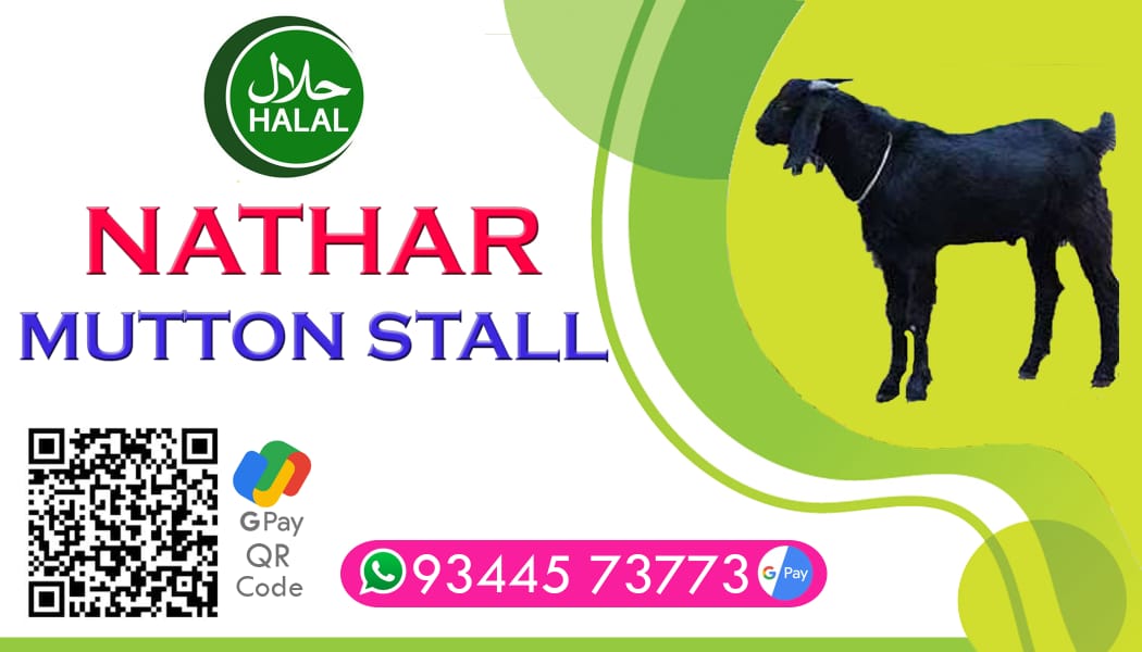 NATHAR MUTTON STALL & நத்தர் மட்டன் ஸ்டால் - Karaikudi 
