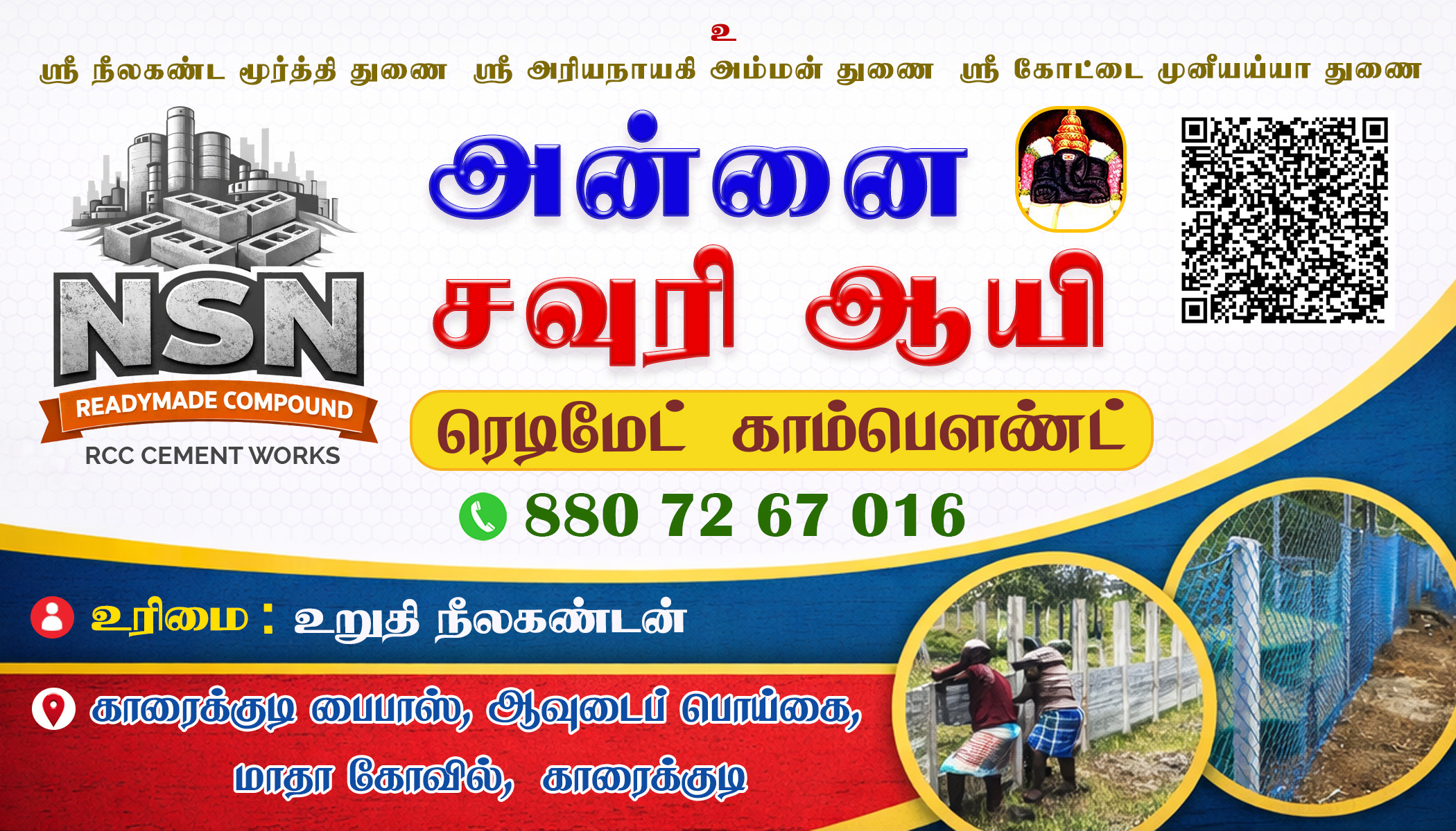 ANNAI SAURI AAYI RCC READYMADE COMPOUND WALL