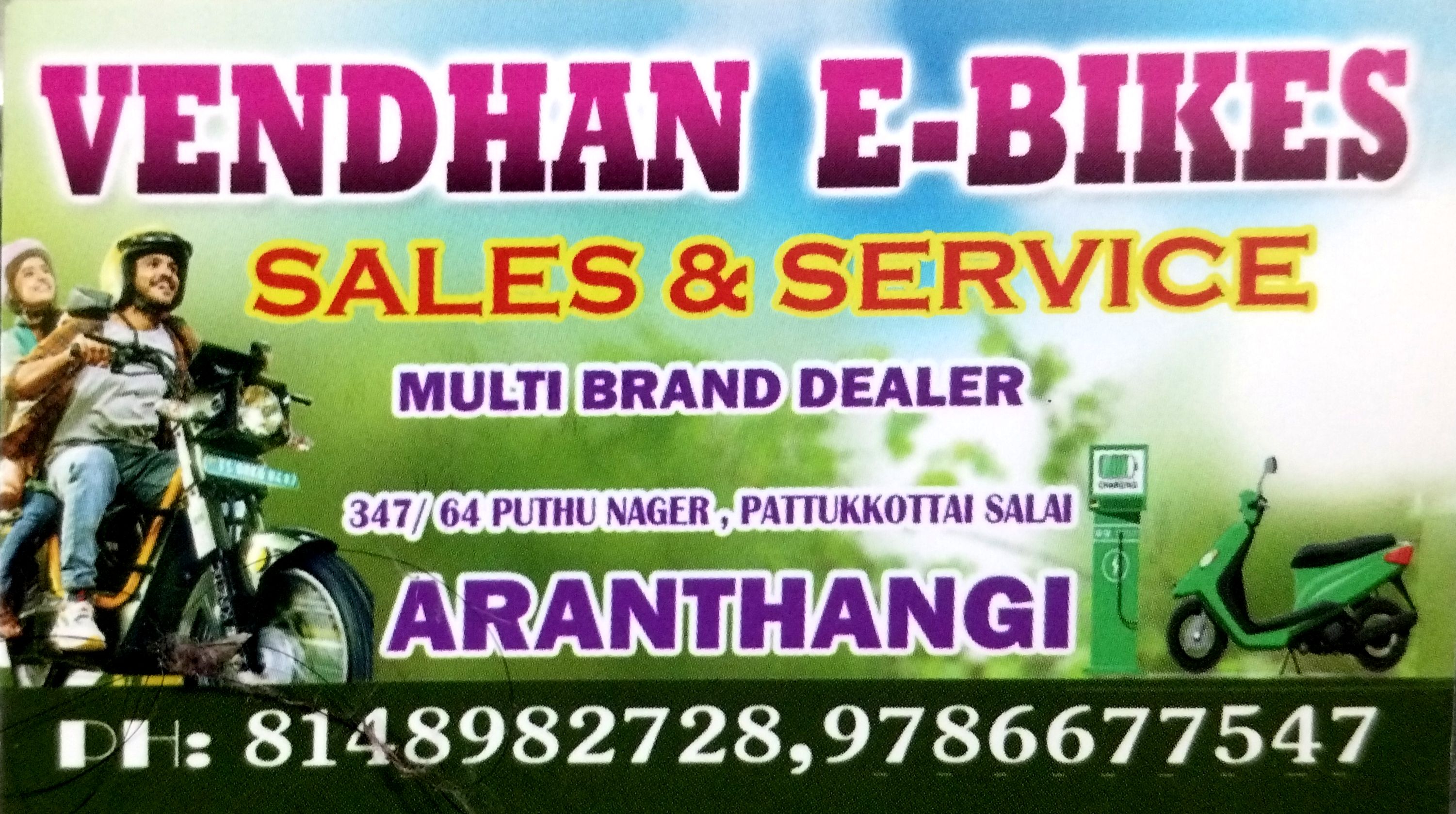  VENDHAN  E BIKE SHOWROOM