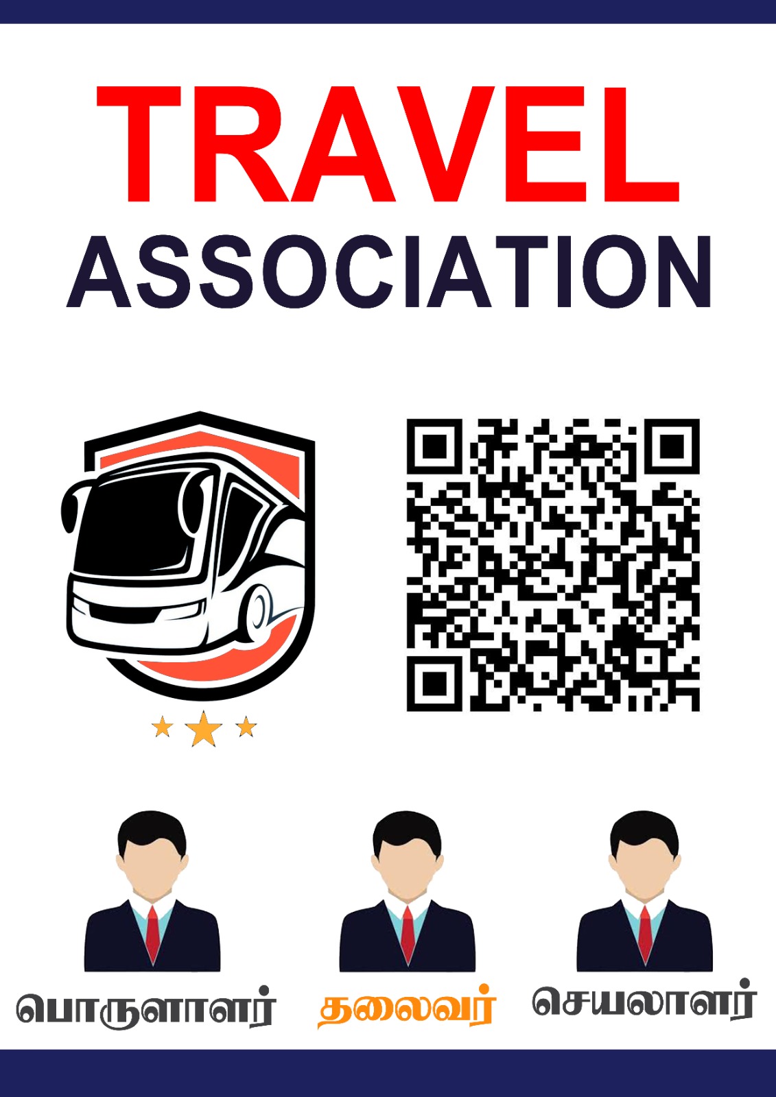 TRAVEL ASSOCIATION KARAIKUDI