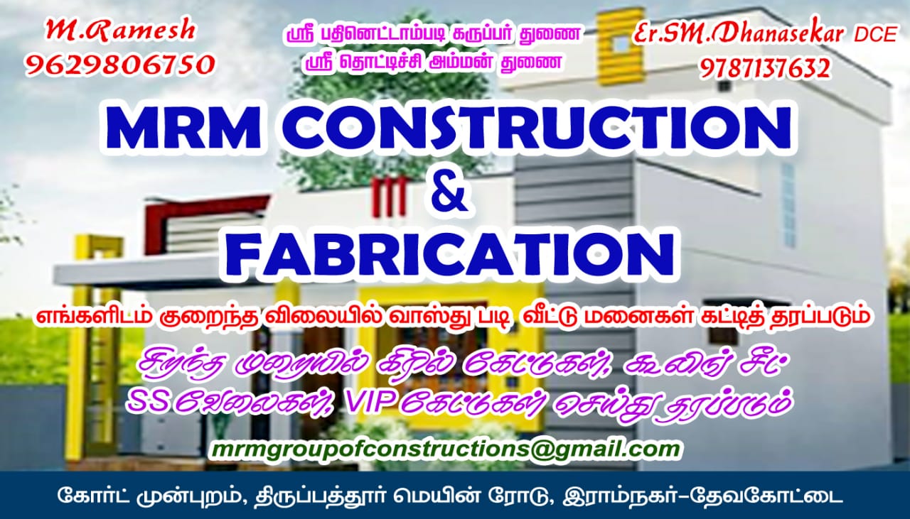 MRM welting works