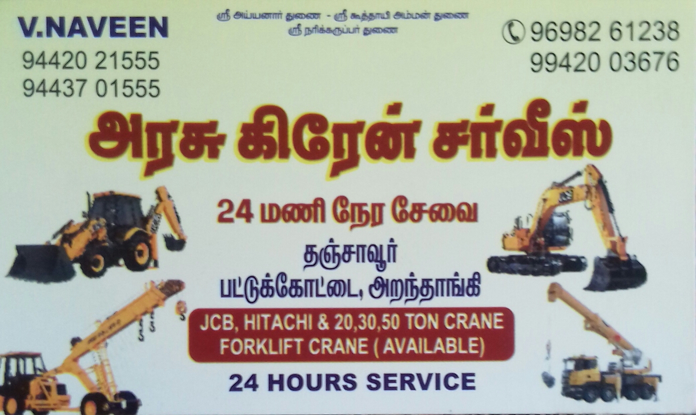ARASU CRANE SERVICE