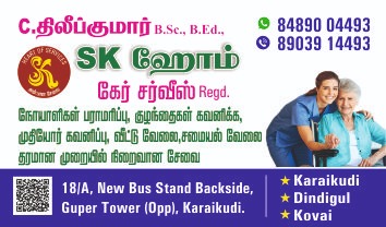 SK HOME CARE & NURSING SERVICES