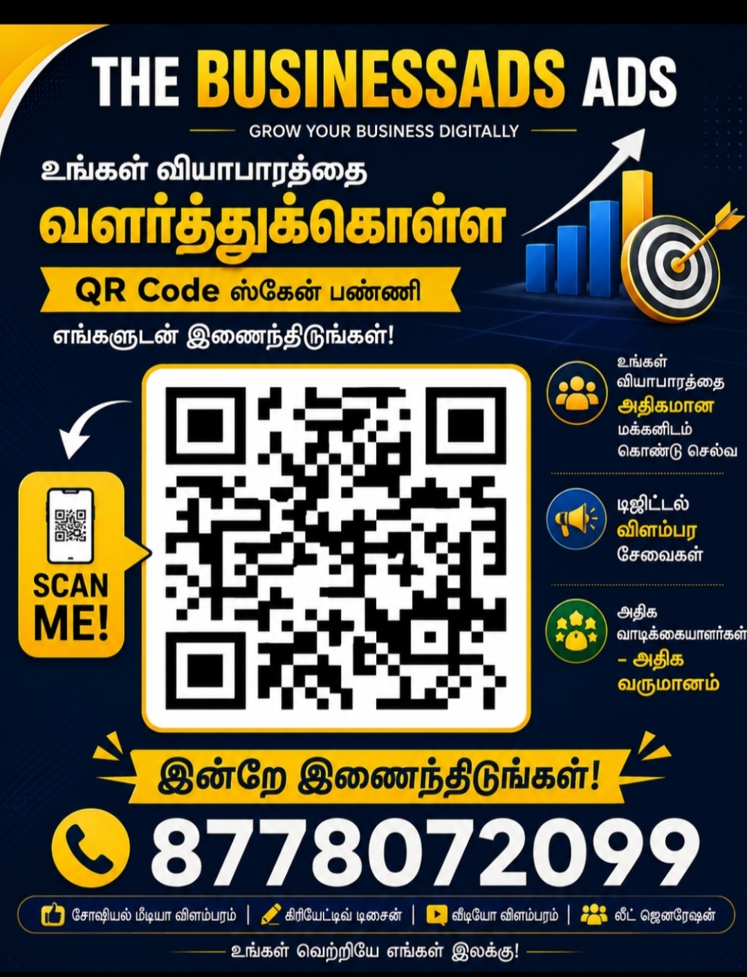 JOIN YOUR BUSINESS