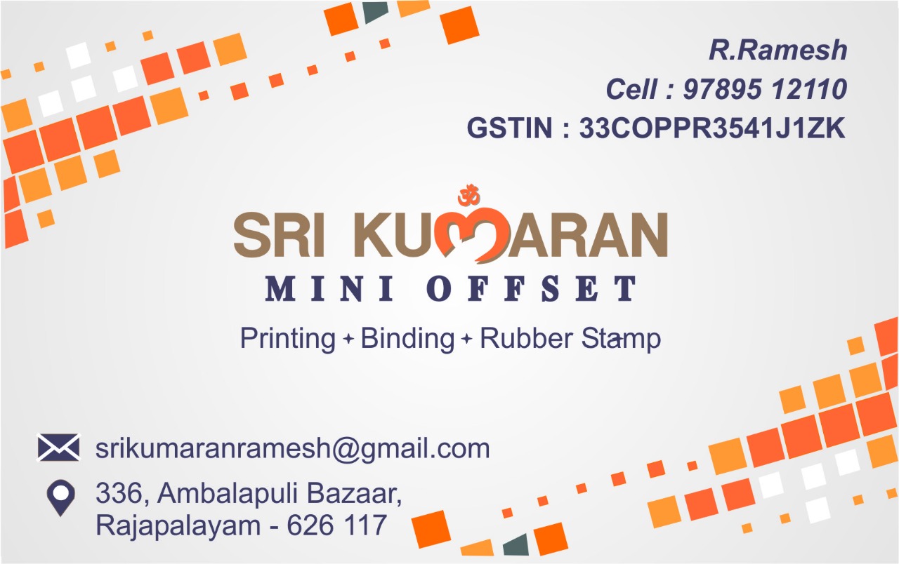 SRI KUMARAN MINI OFFSET 