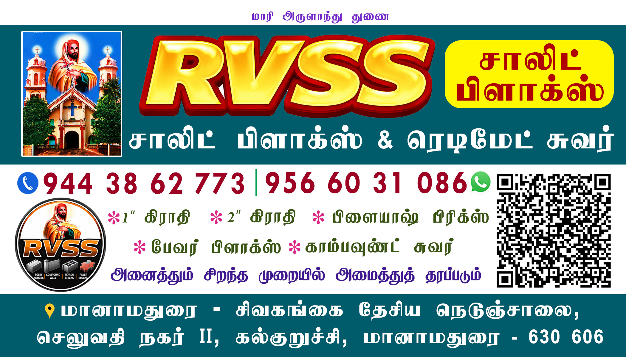 RVSS SOLID BLOCKS AND READYMADE COMPOUND WALL