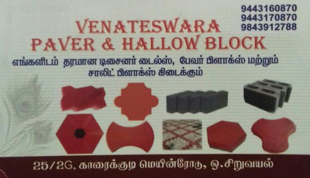 VENKATESWARA PAVER BLOCK & HOLLOW BLOCKS 