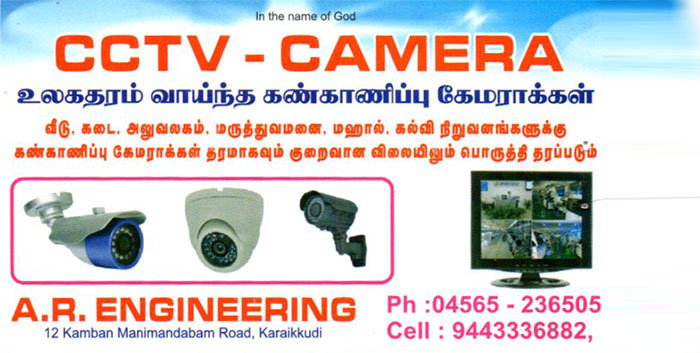 A.R. Engineering
