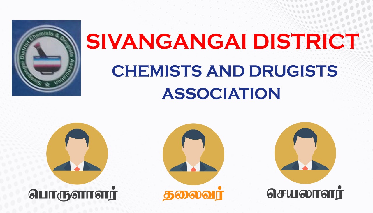 SIVAGANGAI DISTRICT CHEMISTS & DRUGISTS 