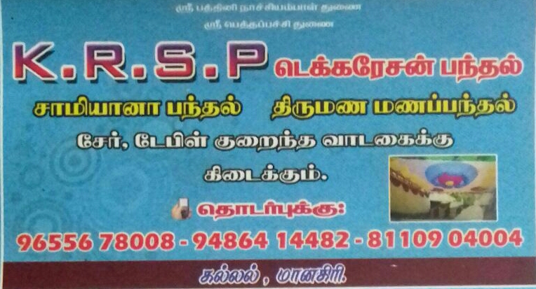 KRSP DECORATION PANTHAL