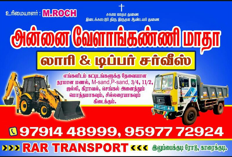 ANNAI VELANKANNI MATHA LORRY & TIPPER SERVICE