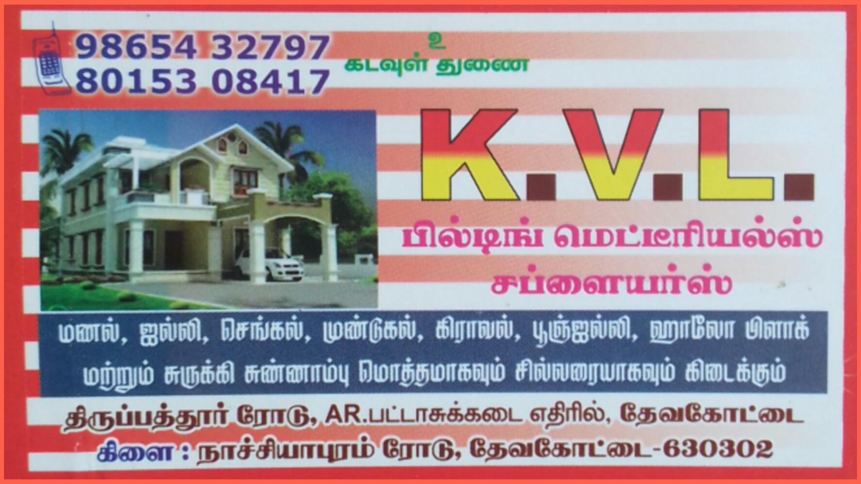 KVL BUILDINGS MATERIAL SUPPLIERS