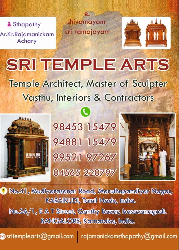 SRI TEMPLE ART