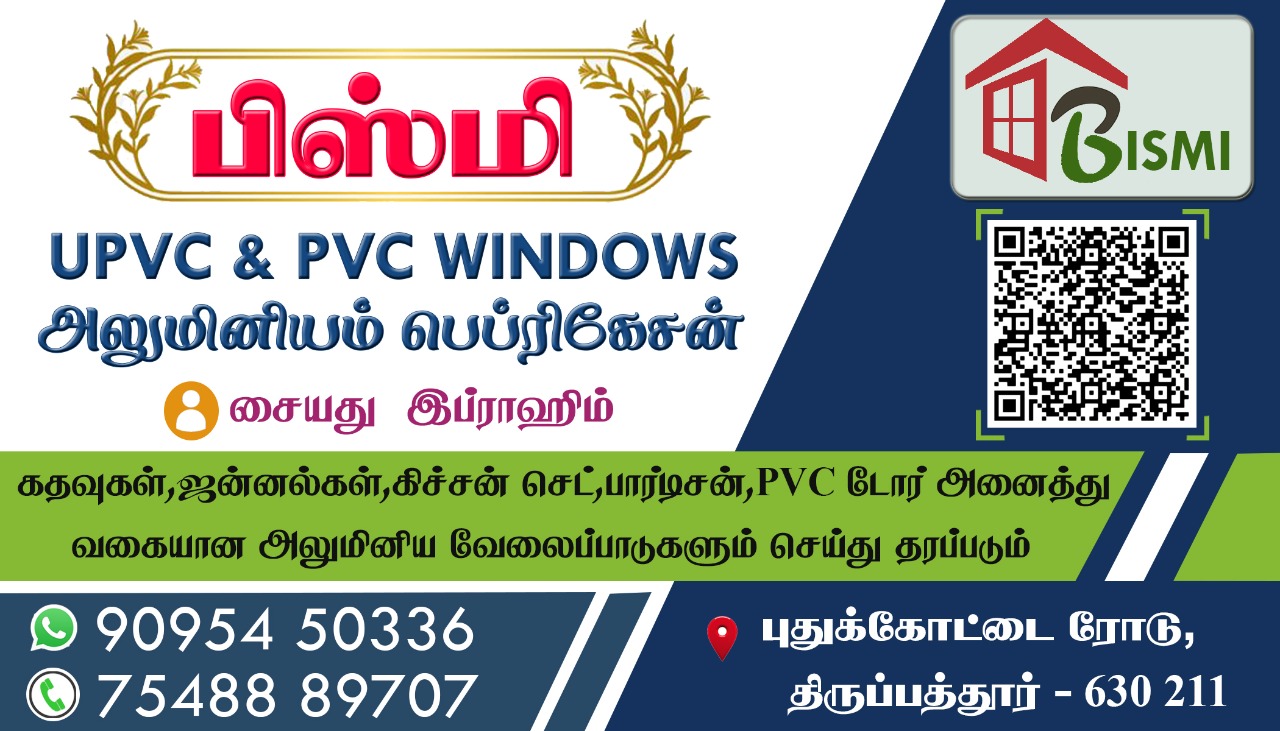 BISMI UPVC WINDOWS