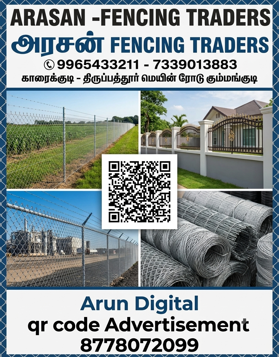 TAMIL NADU FENCING WORKS