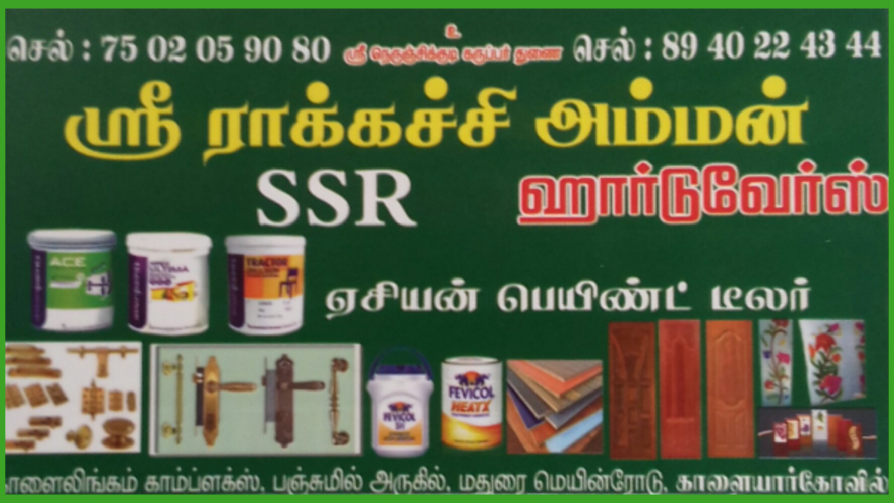 SRI RAKACHI AMMAN HARDWARES & PAINTS & PLAYWOOD