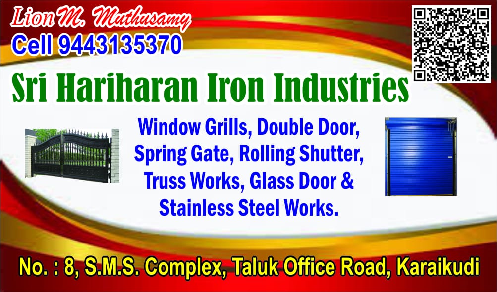 SRI HARIHARAN IRON INDUSTRIES