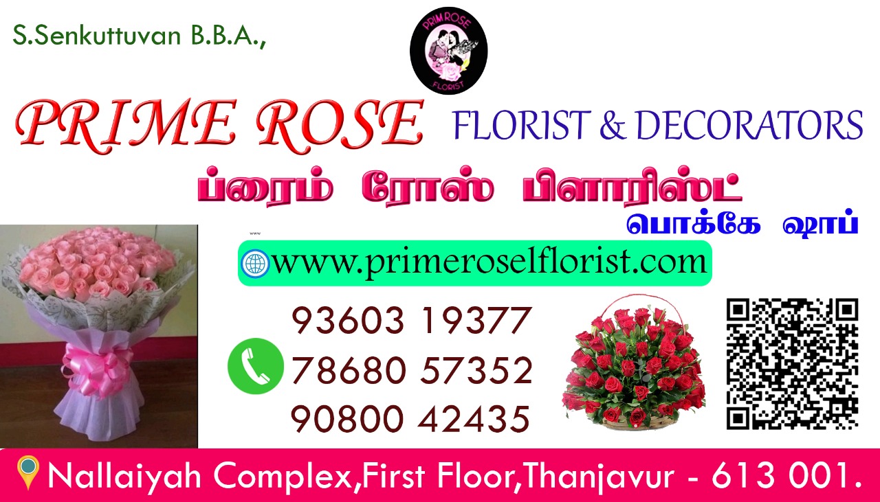 PRIME ROSE FLORIST DECORATORS