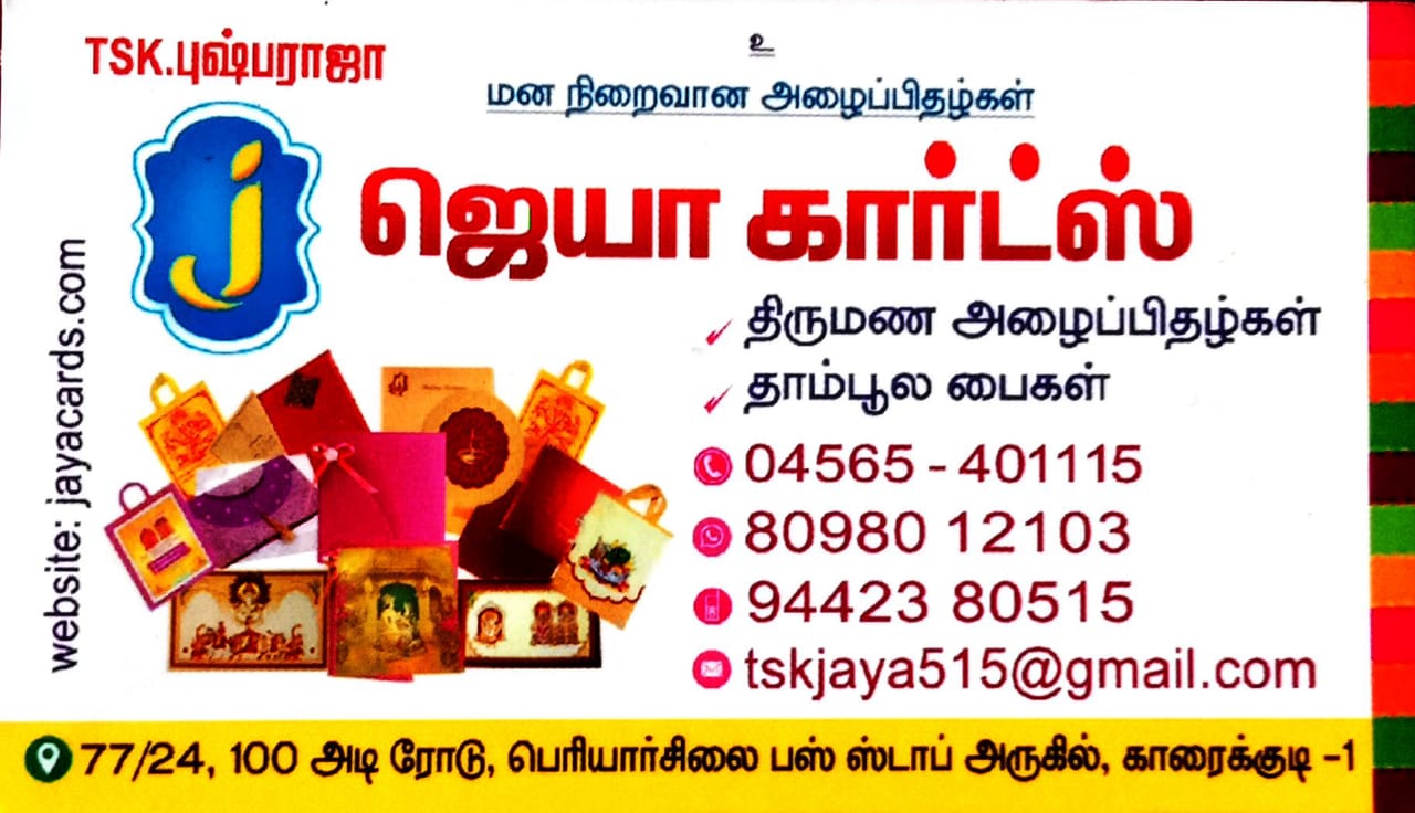 JEYA CARDS