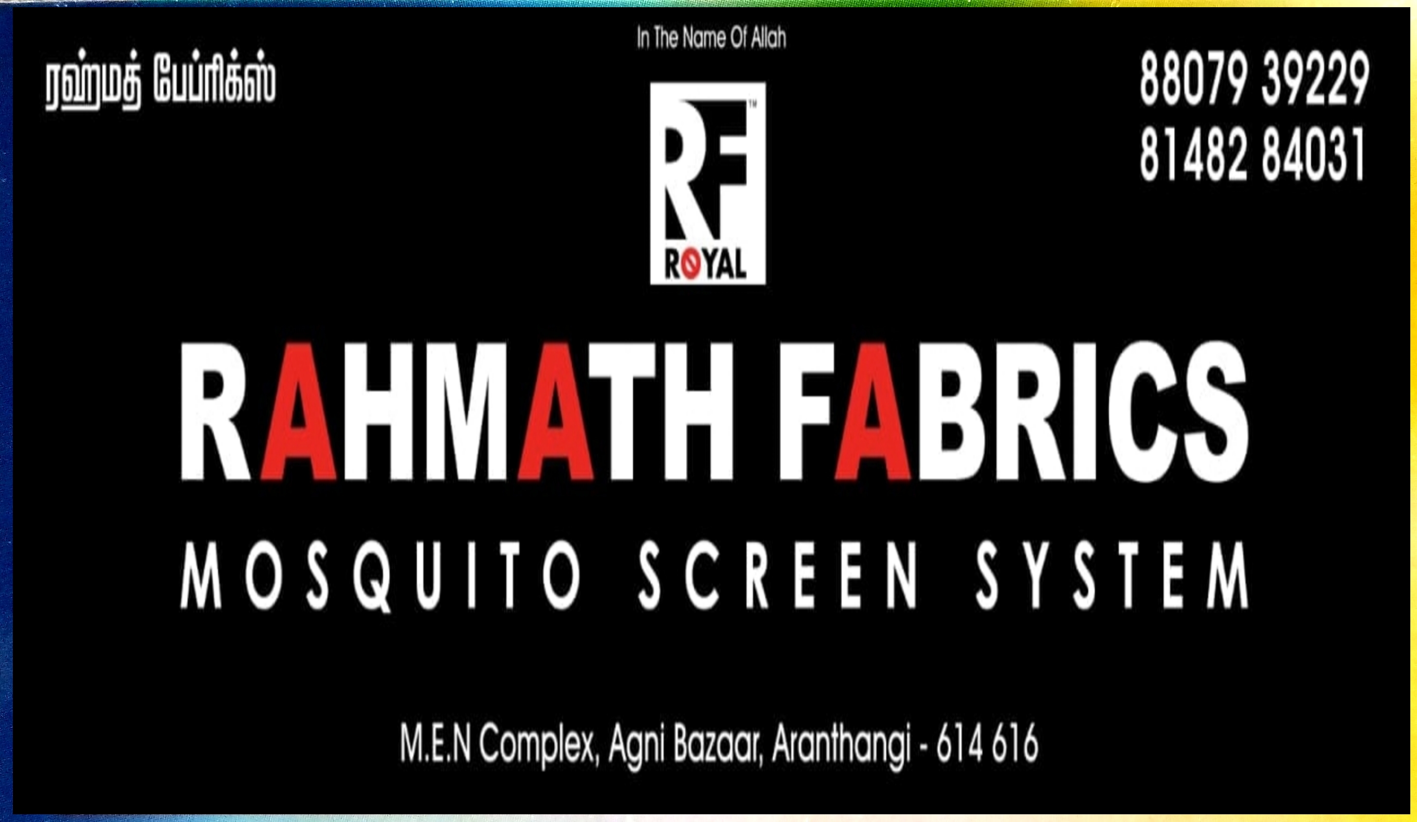 RAHMATH FABRICS MOSQUITO NET கொசுவலை 