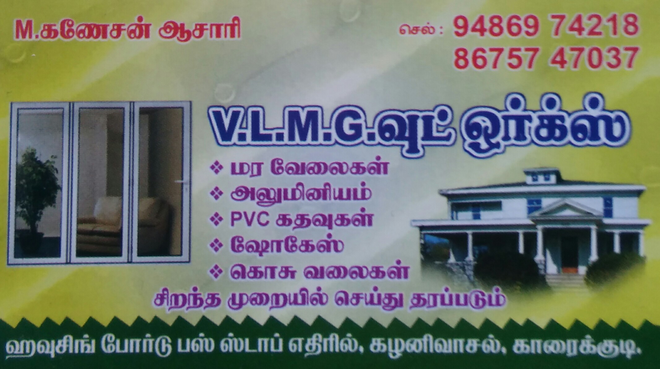 VLMG wood works
