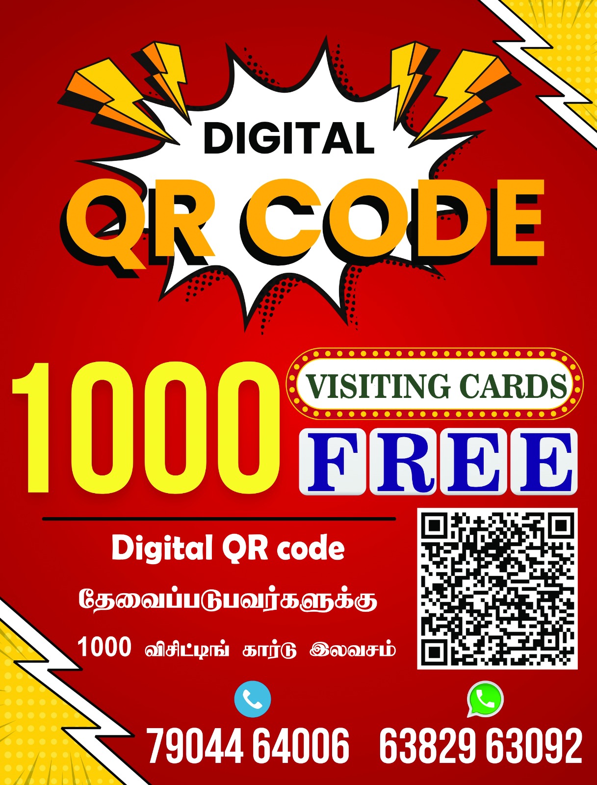 DIGITAL CARD QR CODE