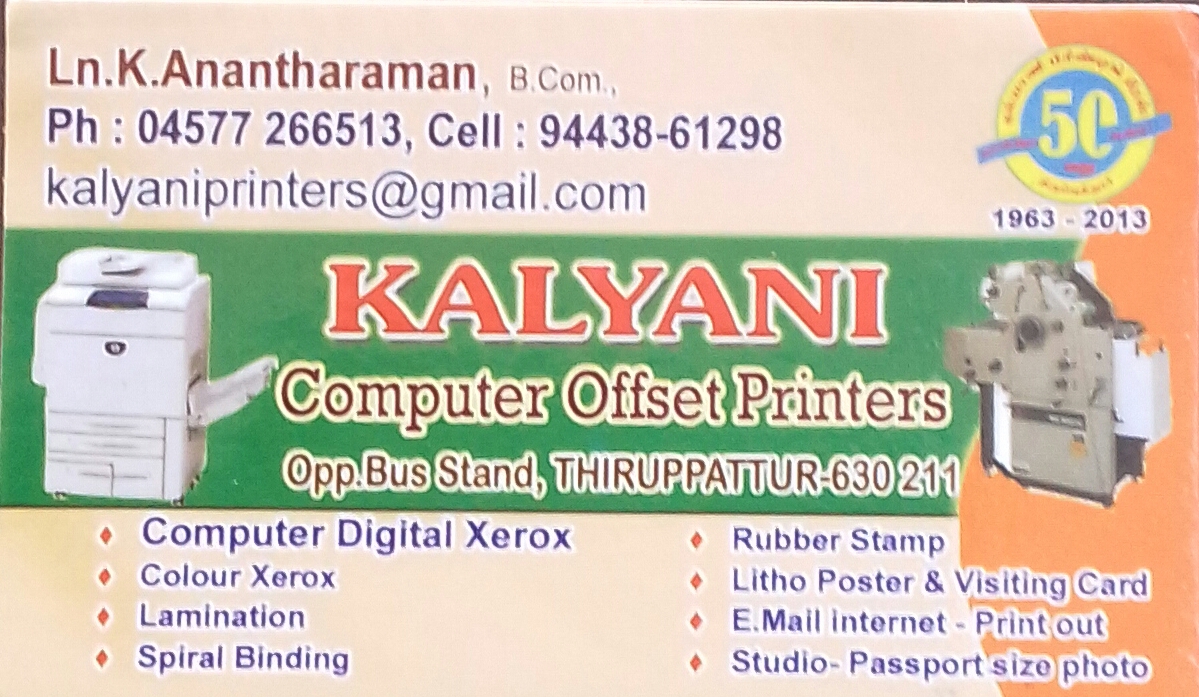KALYANI WEDDING CARDS & OFFSET PRINTERS