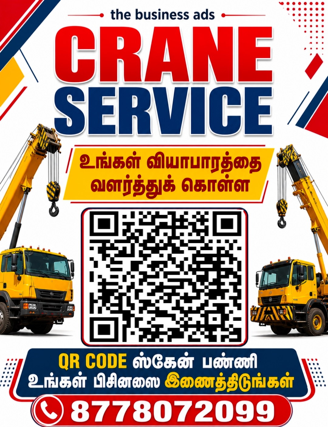 FAMOUS CRANE SERVICE