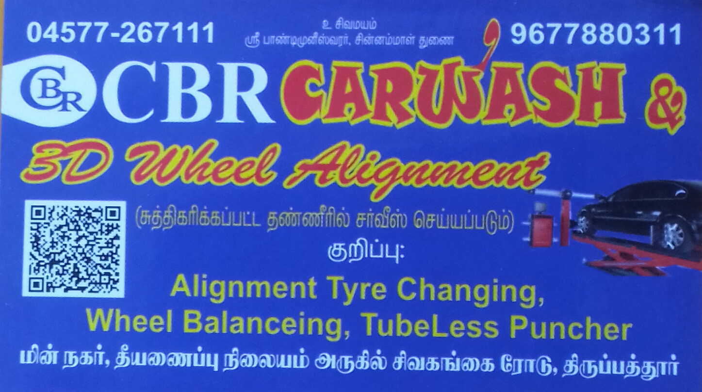 C B R water service & rubbing polish