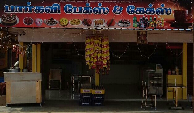  BAKERY & PACKS kilasevalpatti