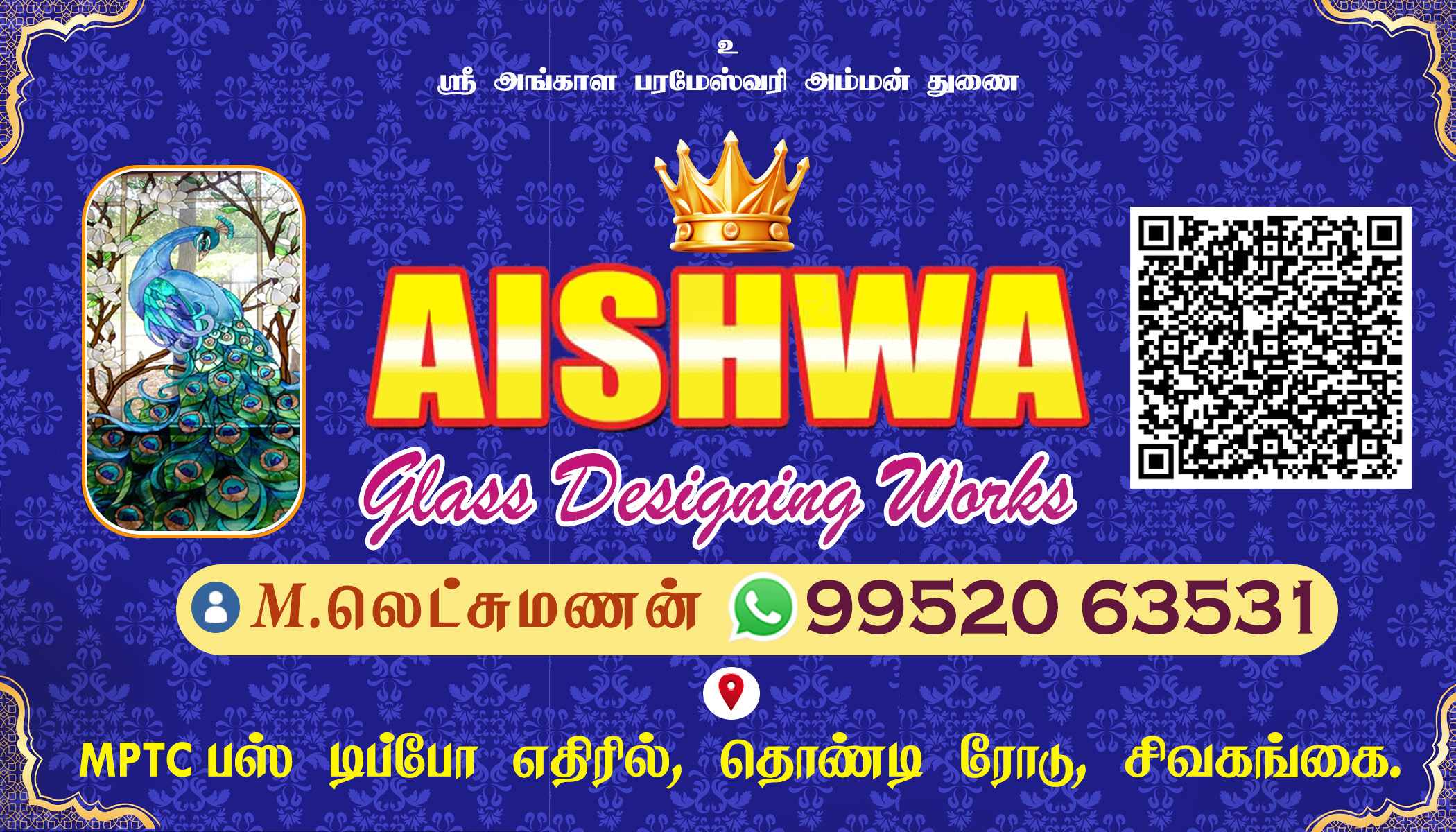 AISHWA GLASS DESIGNING WORKS