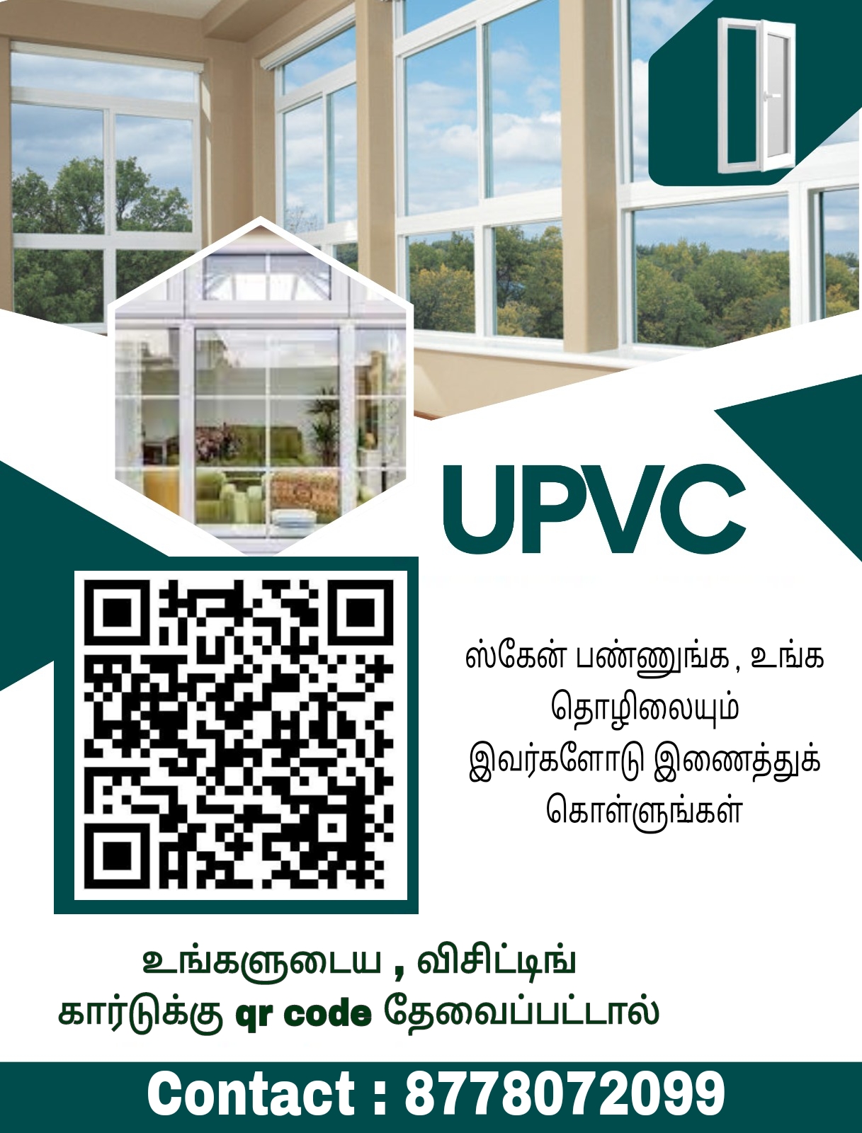 UPVC DOOR UPVC WINDOW