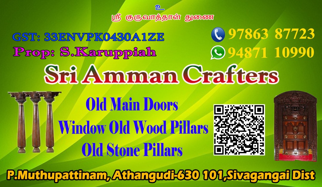 SRI AMMAN CRAFTERS