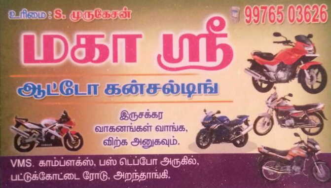 MAHA SRI Auto consulting