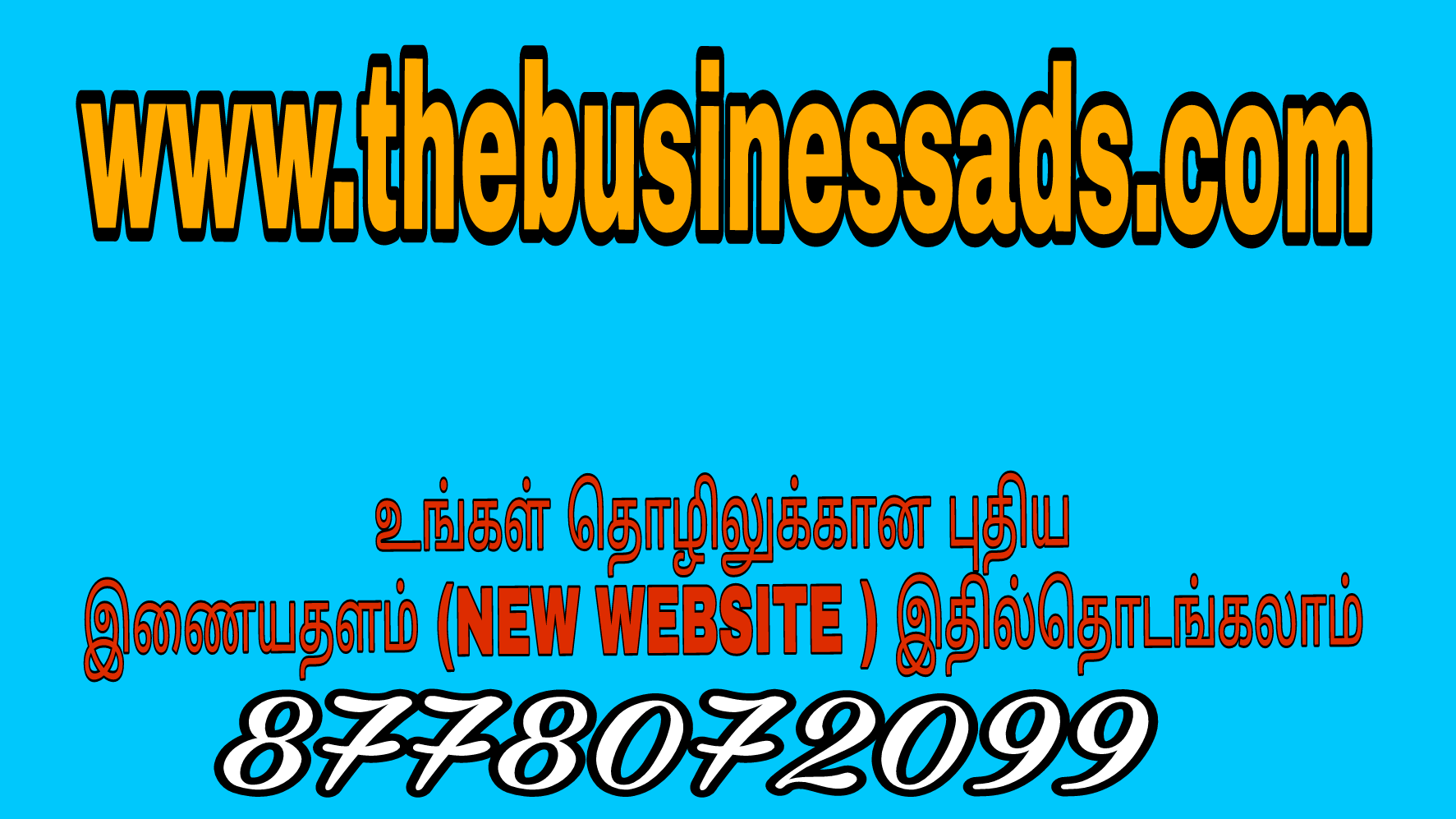 LADIES BEAUTY PARLOUR IN RAJAPALAYAM  thebusinessads.com