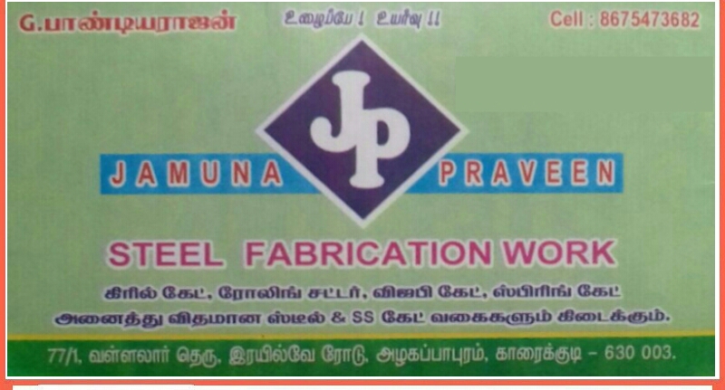 JP STEEL FABRICATION WORKS 