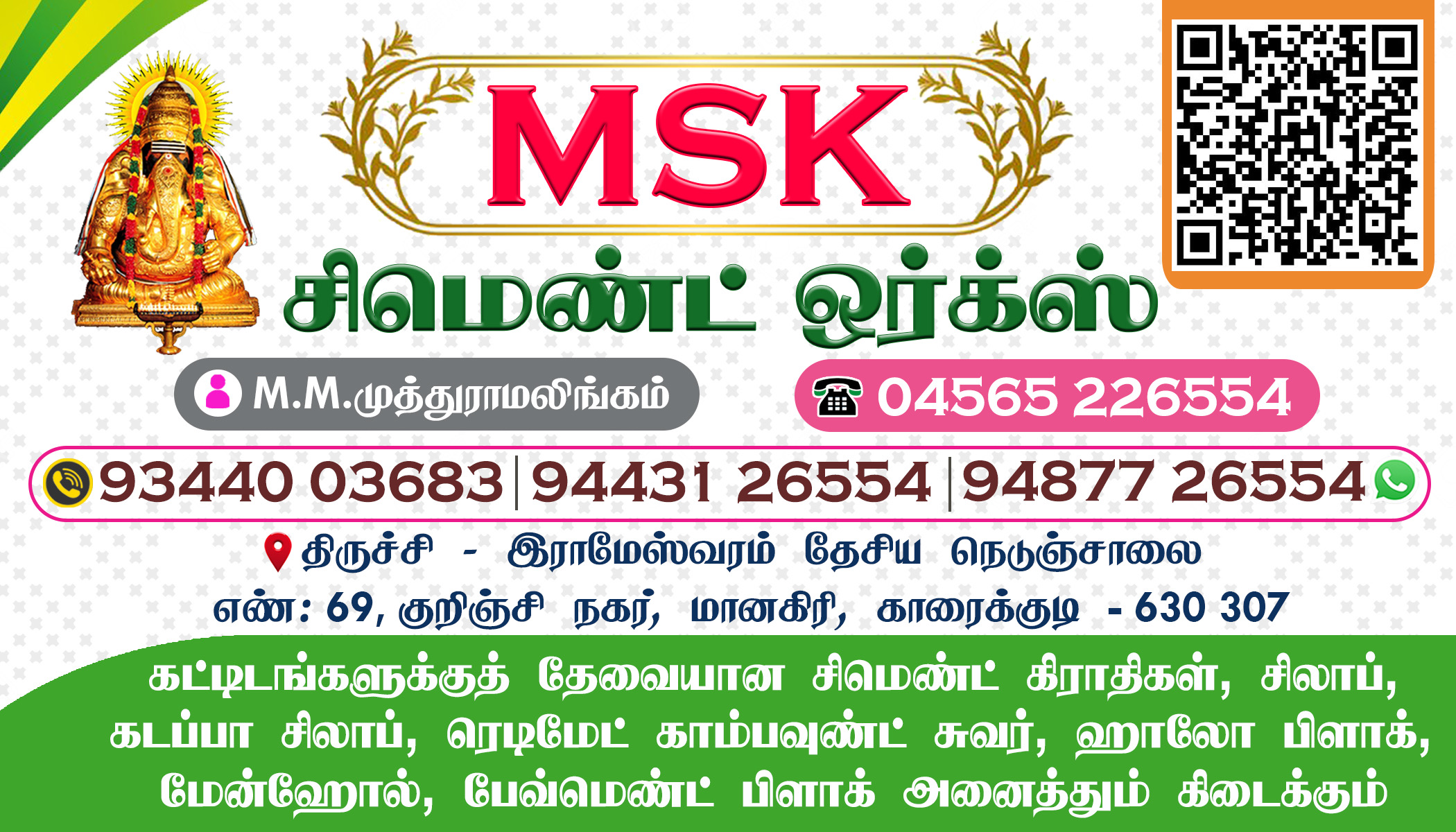 MSK RCC PIPES
