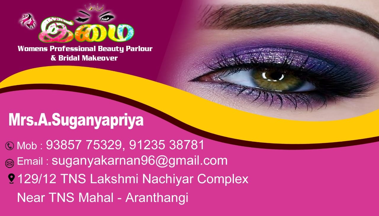 IMAI BEAUTY PARLOUR ARANTHANGI