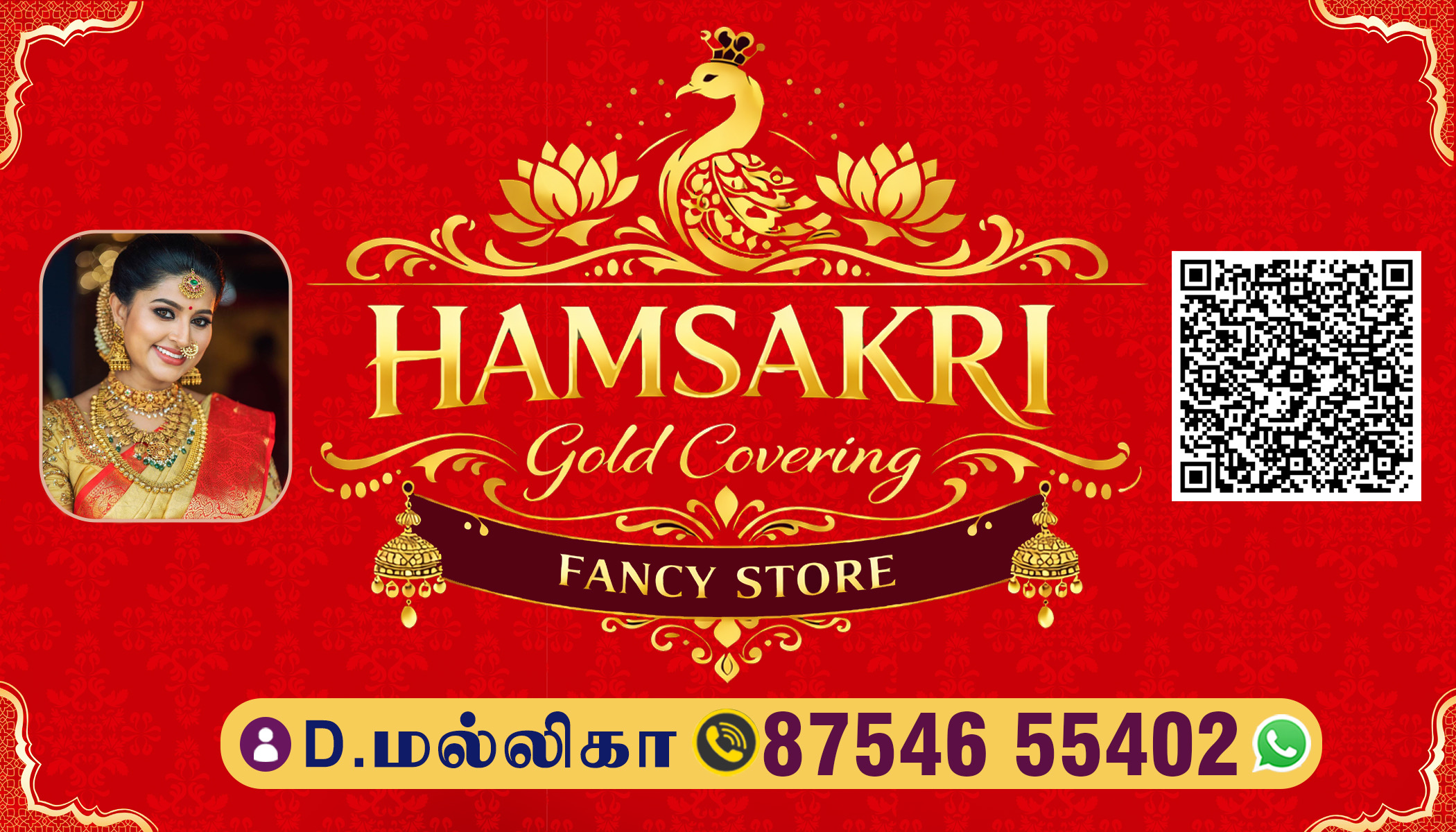HAMSAKRI GOLD COVERING AND FANCY STORE