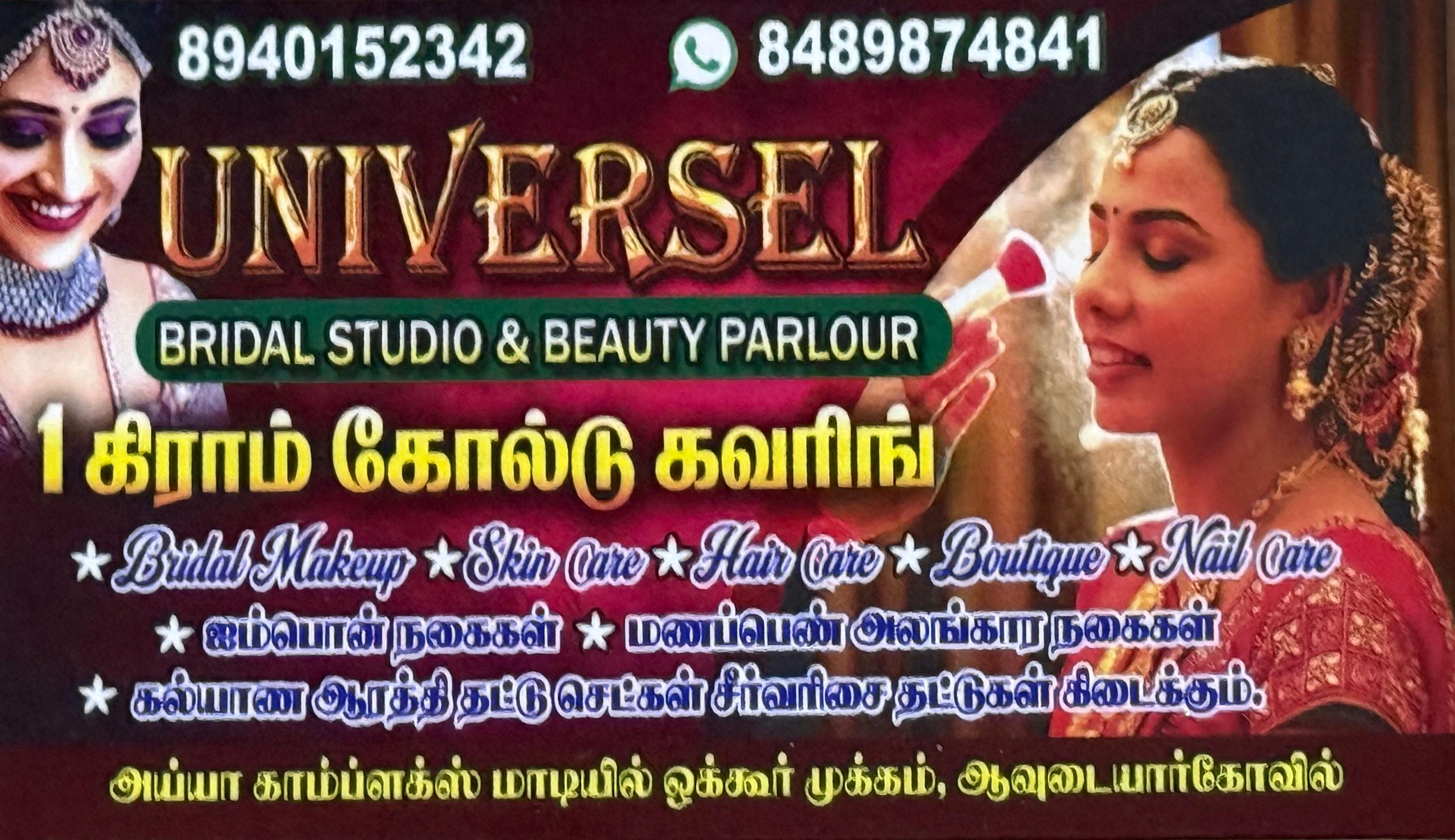 UNIVERSEL BEAUTY PARLOUR