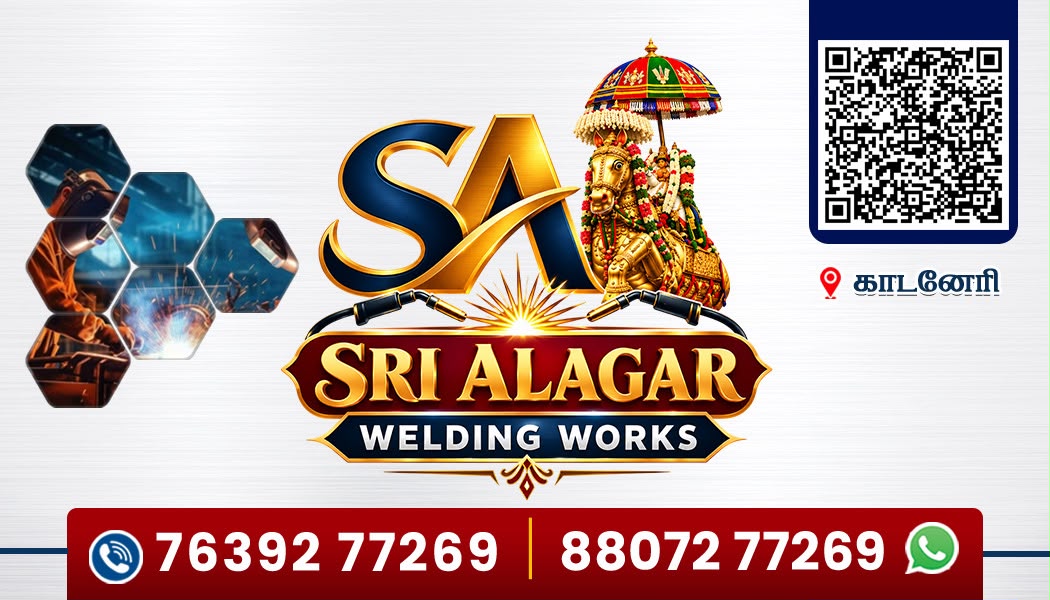 SRI ALAGAR WELDING WORKS