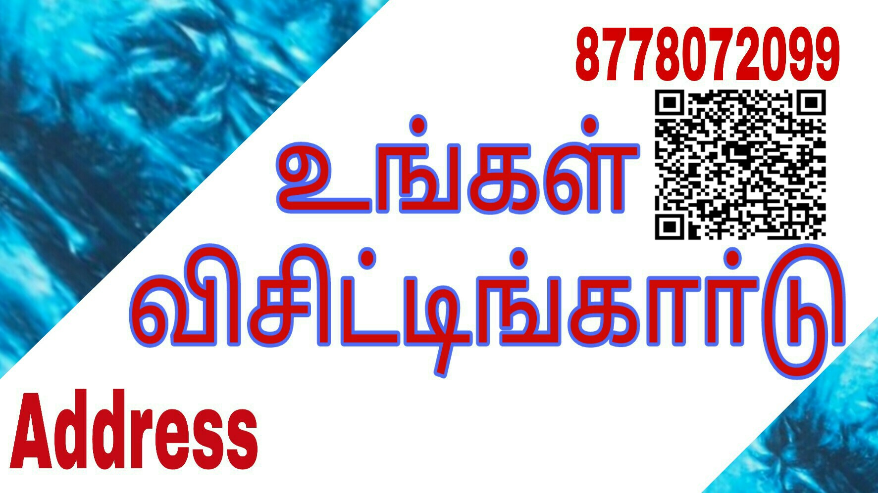 OFFSET PRINTING 