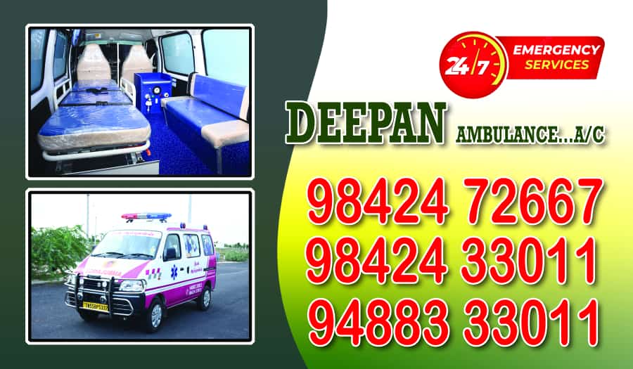 DEEPAN AMBULANCE